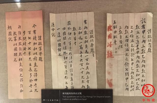 梦幻西游会试交卷在哪(梦幻西游会试题目答案大全)