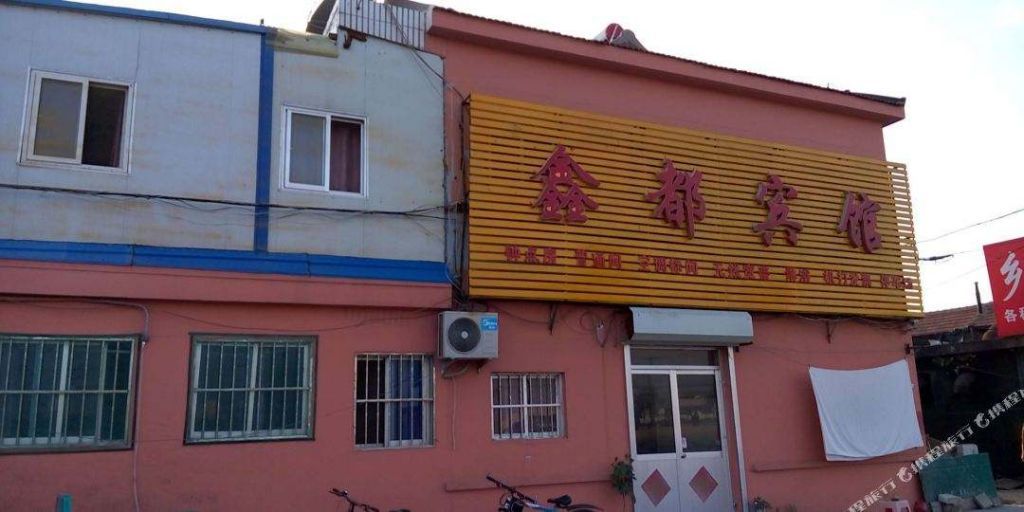 平度办营业执照咨询电话(文登办营业执照咨询电话)