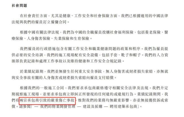 关于西昌汇丰物业公可在哪里的信息