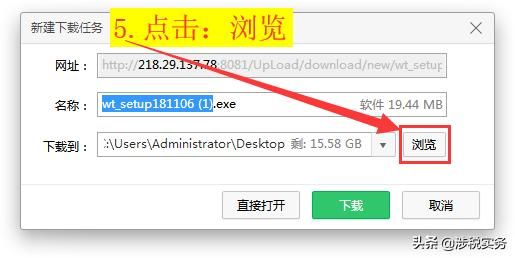 网上税务局下载(云南省网上税务局app下载)