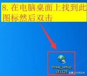 网上税务局下载(云南省网上税务局app下载)