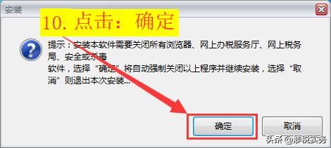 网上税务局下载(云南省网上税务局app下载)