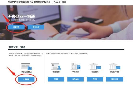 开办企业一窗通签名(开办企业一窗通平台)