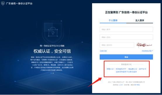 开办企业一窗通签名(开办企业一窗通平台)
