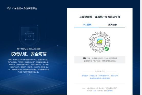 开办企业一窗通签名(开办企业一窗通平台)