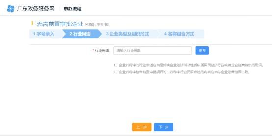 开办企业一窗通签名(开办企业一窗通平台)