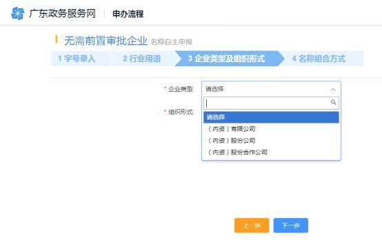 开办企业一窗通签名(开办企业一窗通平台)