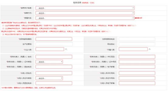 开办企业一窗通签名(开办企业一窗通平台)