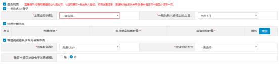 开办企业一窗通签名(开办企业一窗通平台)