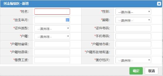 开办企业一窗通签名(开办企业一窗通平台)