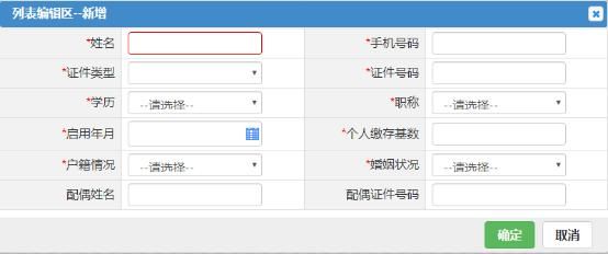 开办企业一窗通签名(开办企业一窗通平台)