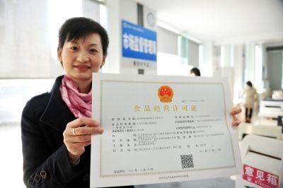 食品经营许可证怎么办理(网络食品经营许可证怎么办理)