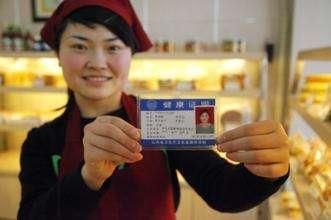 食品经营许可证怎么办理(网络食品经营许可证怎么办理)