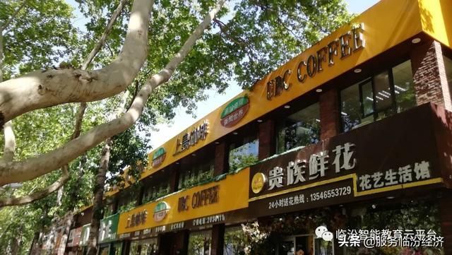 临汾上岛咖啡在哪(临汾上岛咖啡有哪些店)