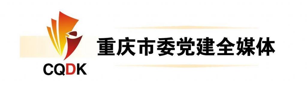 重庆领导干部考试网网上报名系统(重庆领导干部考试网登录)
