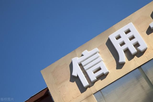 包含被列入失信企业有什么影响的词条
