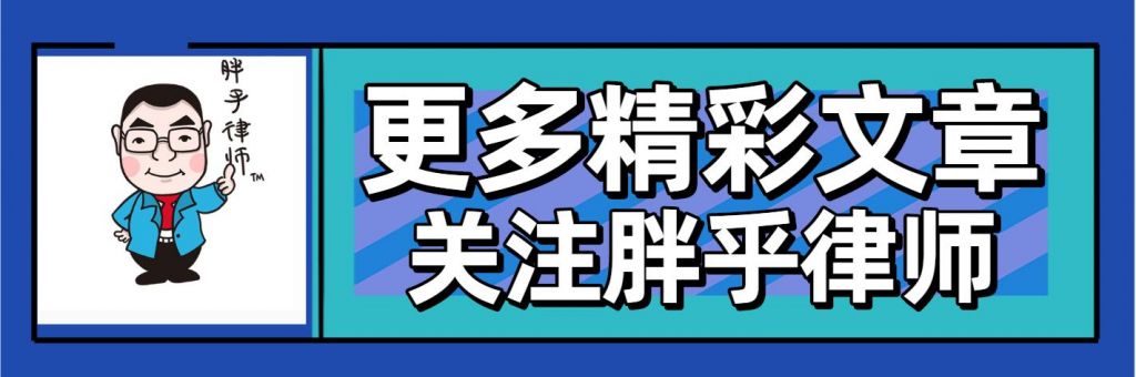 包含被列入失信企业有什么影响的词条