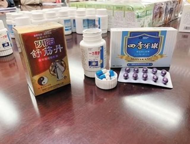 关于良要松筋加盟骗局的信息