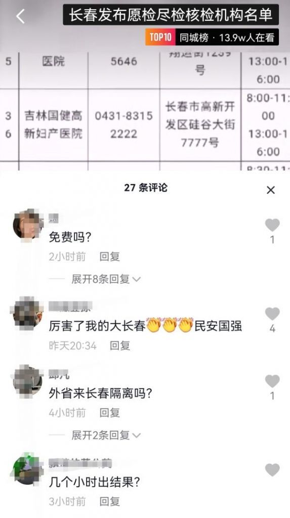 长春在哪检车(2021年长春检车多少钱)