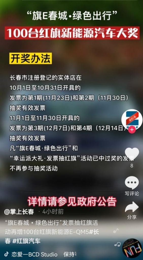 长春在哪检车(2021年长春检车多少钱)