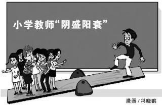 退伍军人怎么考体育老师(大专文凭退伍军人考体育老师)