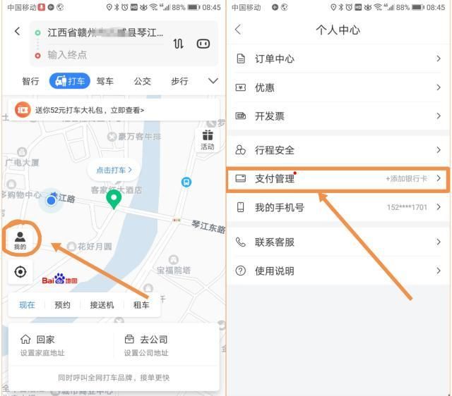 关于芝麻信用分在哪里查看的信息