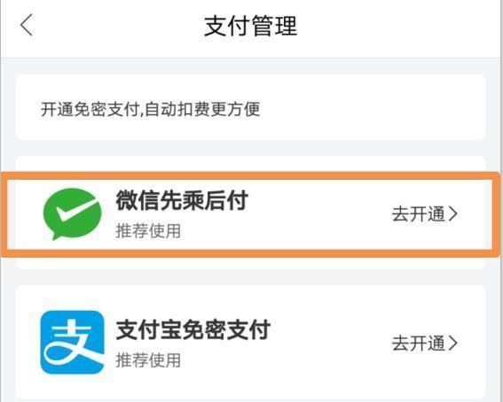 关于芝麻信用分在哪里查看的信息