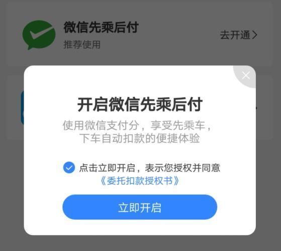 关于芝麻信用分在哪里查看的信息