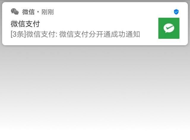 关于芝麻信用分在哪里查看的信息