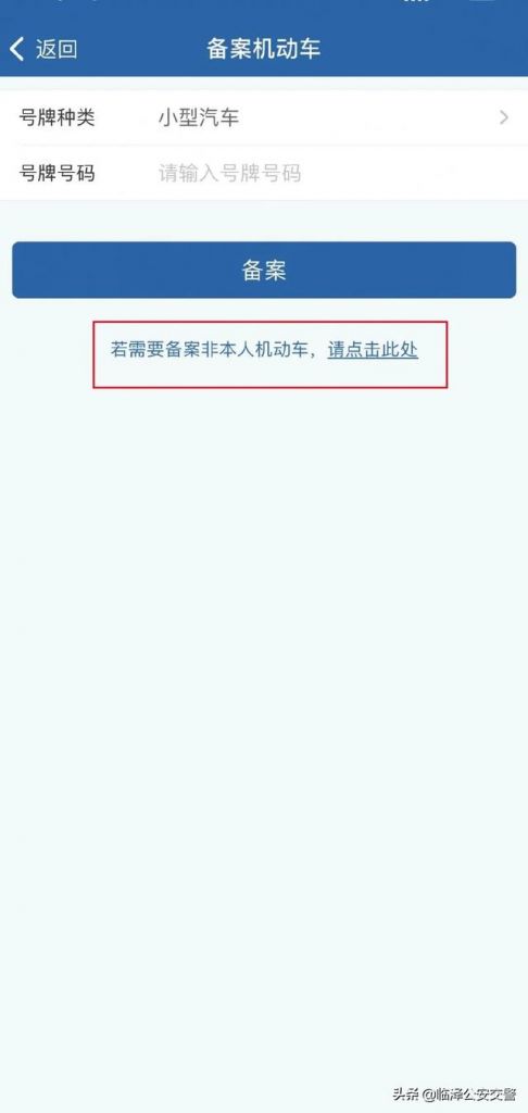 车辆罚款在哪里交(长春交车辆罚款在哪里)