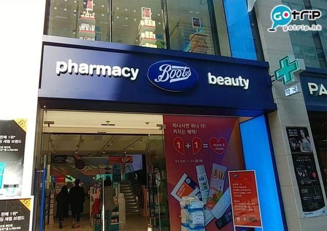 boots香港专柜在哪的简单介绍