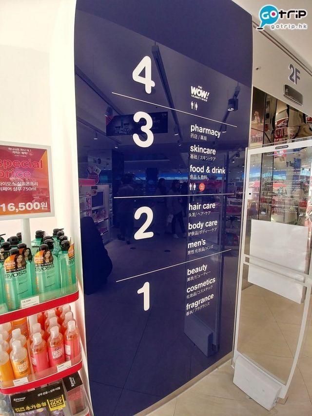 boots香港专柜在哪的简单介绍