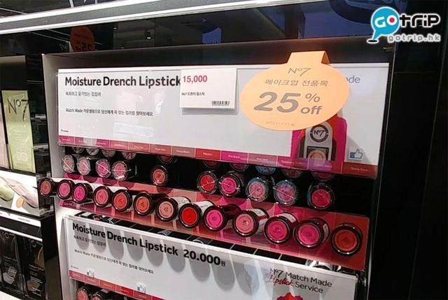 boots香港专柜在哪的简单介绍