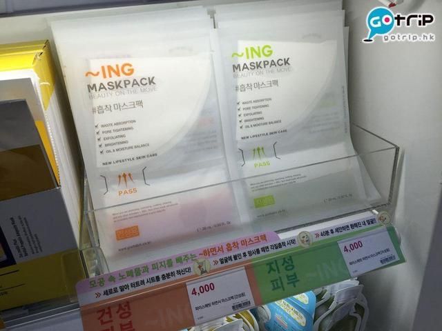 boots香港专柜在哪的简单介绍