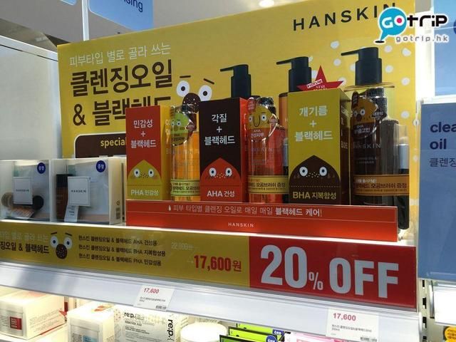 boots香港专柜在哪的简单介绍