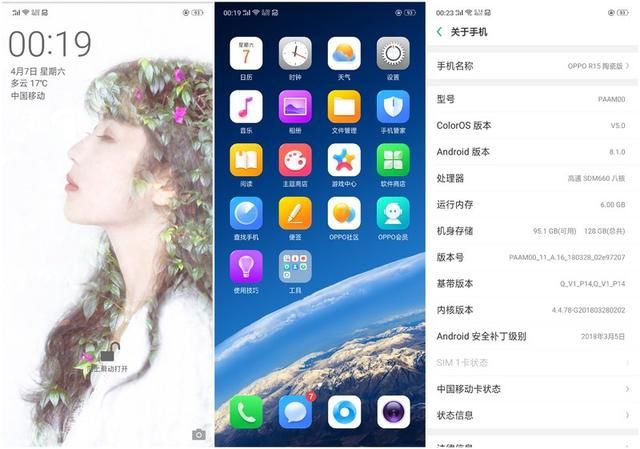 oppor11桌面挂件在哪(oppor11手机参数)