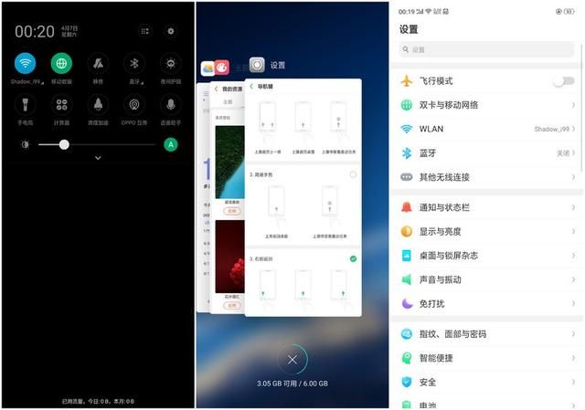 oppor11桌面挂件在哪(oppor11手机参数)