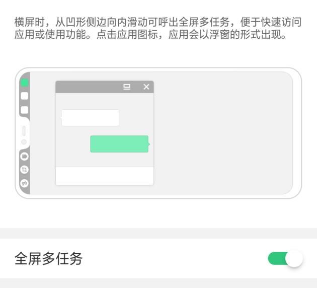 oppor11桌面挂件在哪(oppor11手机参数)