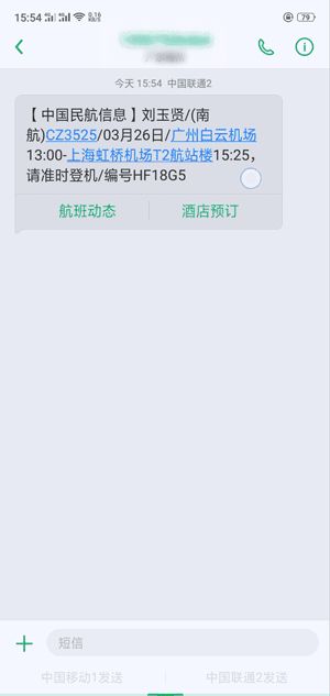 oppor11桌面挂件在哪(oppor11手机参数)