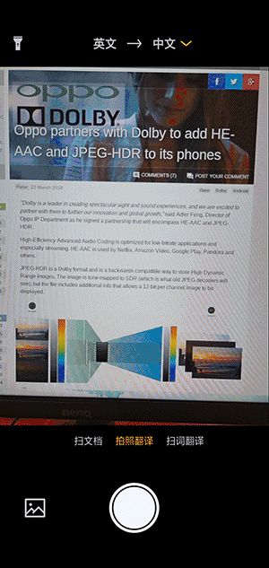 oppor11桌面挂件在哪(oppor11手机参数)