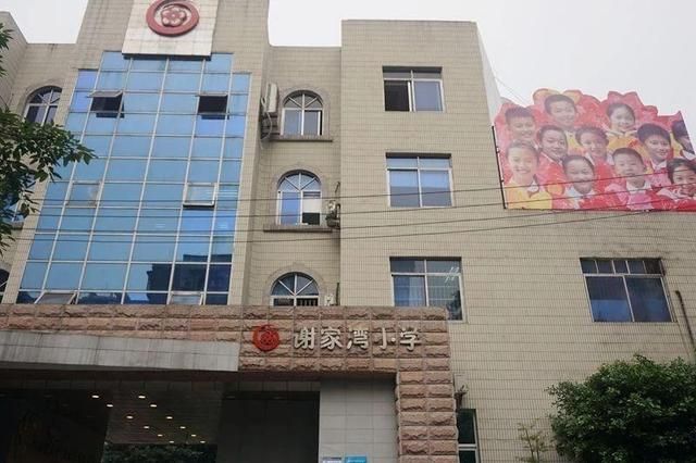 渝高中学和杨家坪中学哪个好(杨家坪中学和渝高中学哪个初中部好)