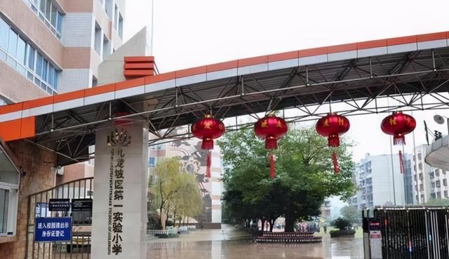 渝高中学和杨家坪中学哪个好(杨家坪中学和渝高中学哪个初中部好)