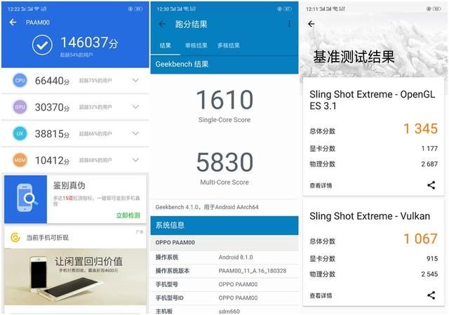 oppor11桌面挂件在哪(oppor11手机参数)