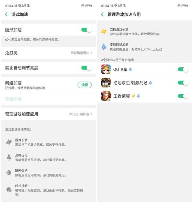 oppor11桌面挂件在哪(oppor11手机参数)
