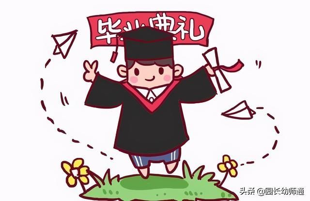 大学生毕业典礼策划注意事项(毕业典礼仪式及注意事项)