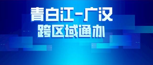 四川税务实名采集不了怎么办(四川税务实名采集失败)