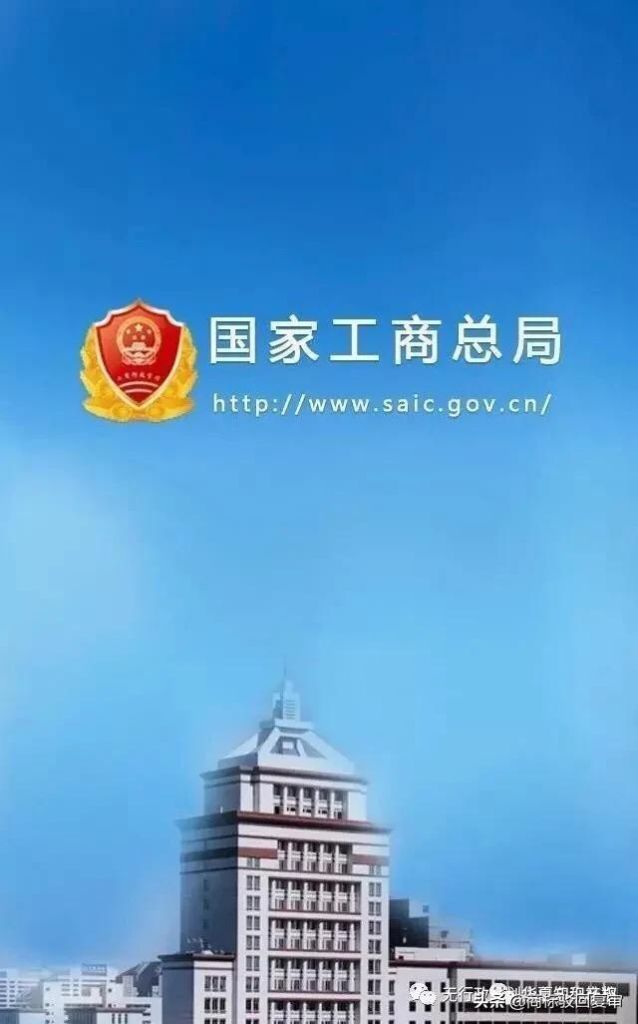 个体工商名称预先核准官网(工商名称预先核准通知书在哪里下载呀)