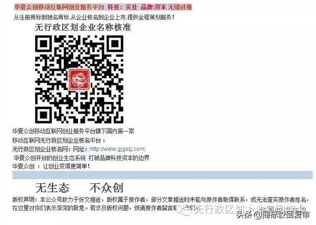 个体工商名称预先核准官网(工商名称预先核准通知书在哪里下载呀)