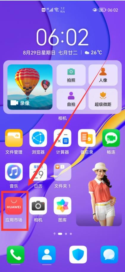 手机卡管理在哪里啊(手机卡管理办法)