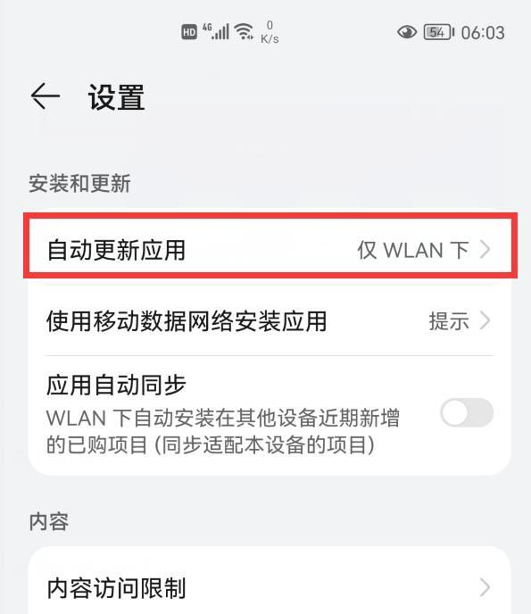 手机卡管理在哪里啊(手机卡管理办法)